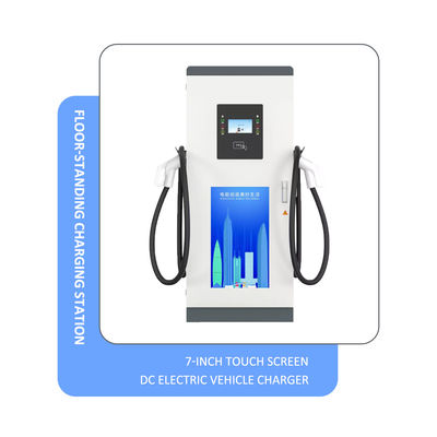 OCPP EV Charging Stack 1.6J 30-120KW 250Amp