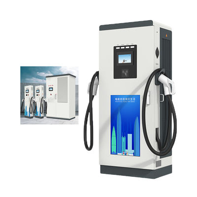 CCS2 DC Wallbox Pengisi daya mobil listrik yang mendukung beberapa protokol pengisian